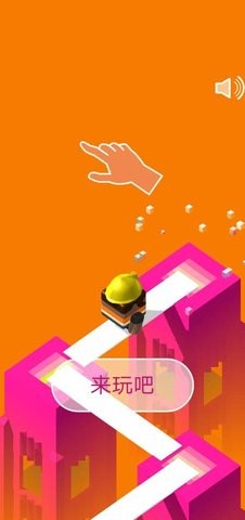热血梯子少年极速版