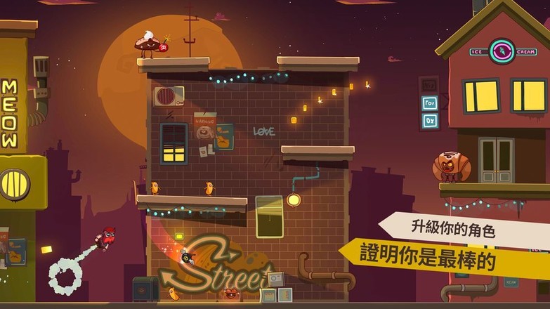 曲奇必死免费版