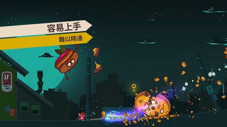 曲奇必死免费版