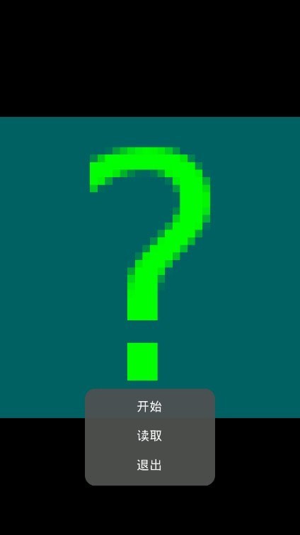 死亡猜拳安卓版