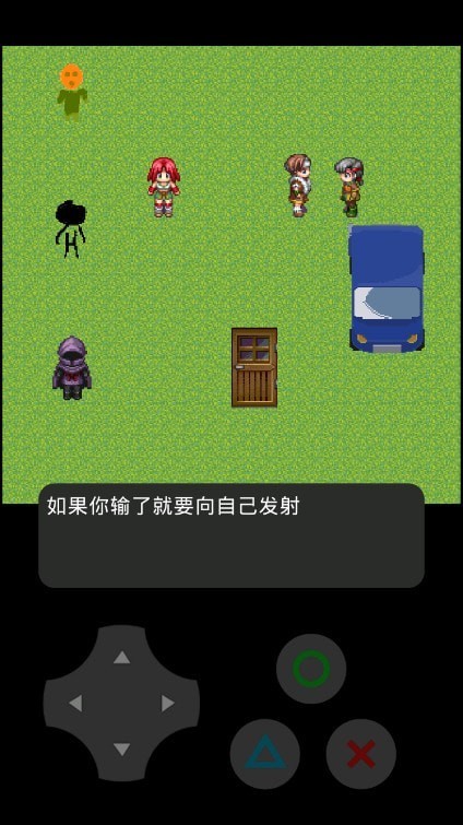 死亡猜拳安卓版