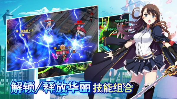 砰然心动极速版