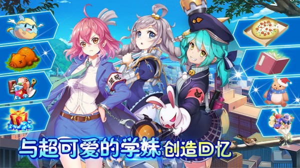 砰然心动极速版