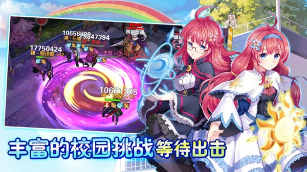 砰然心动极速版