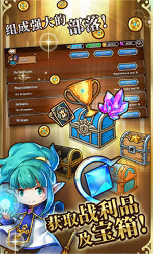 疯狂塔防物语汉化版