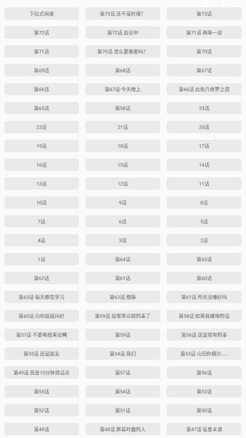 酷漫福利版