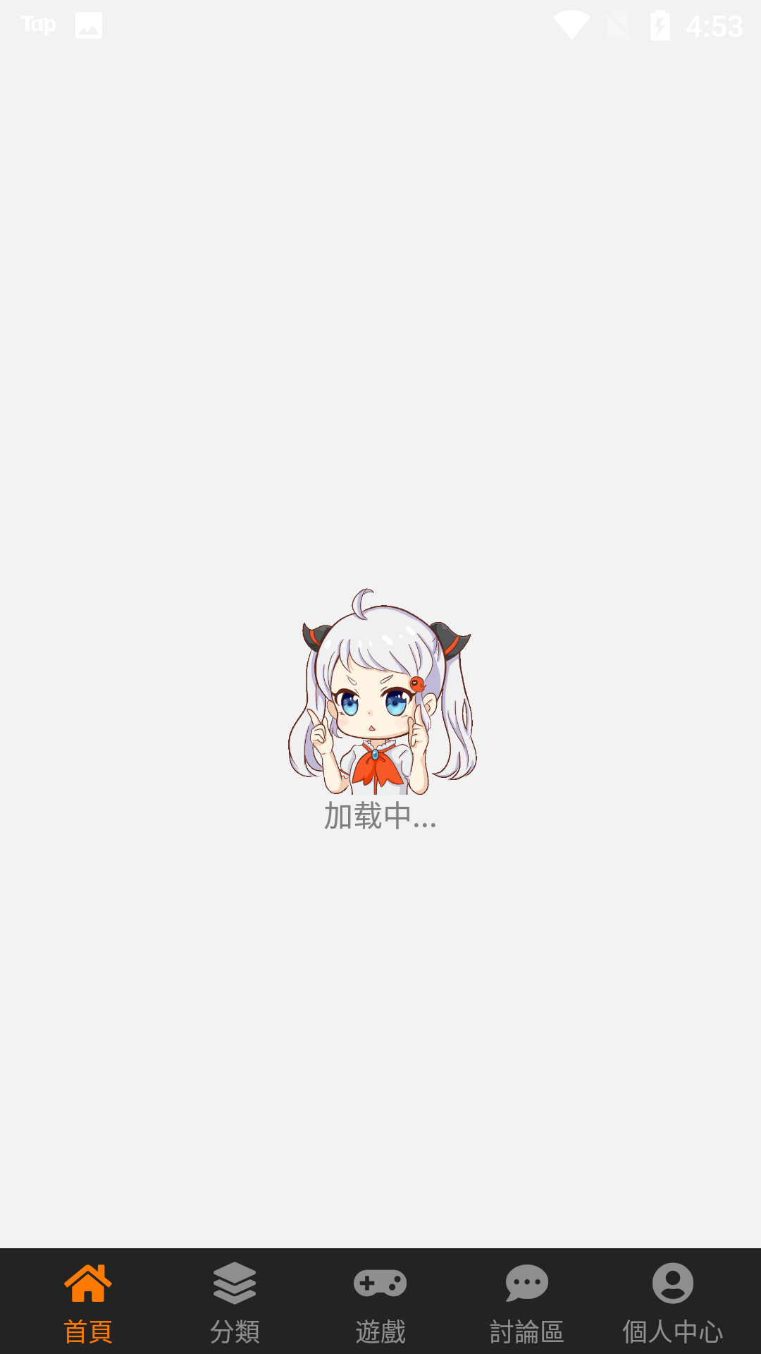禁漫社高清版