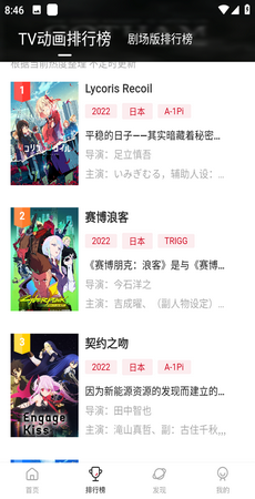 次元城破解版