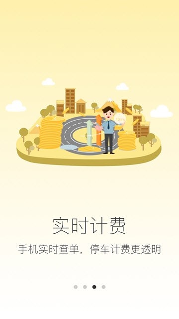 畅行普洱官方版
