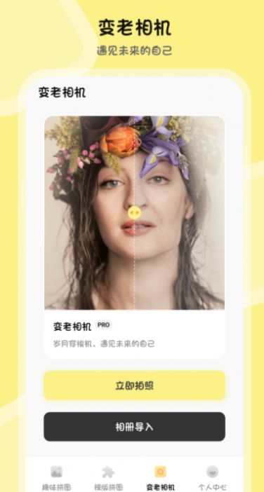 水印相机官方版