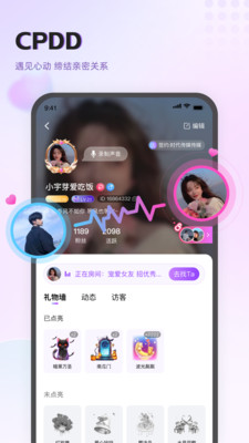 holatok语音聊天官方版