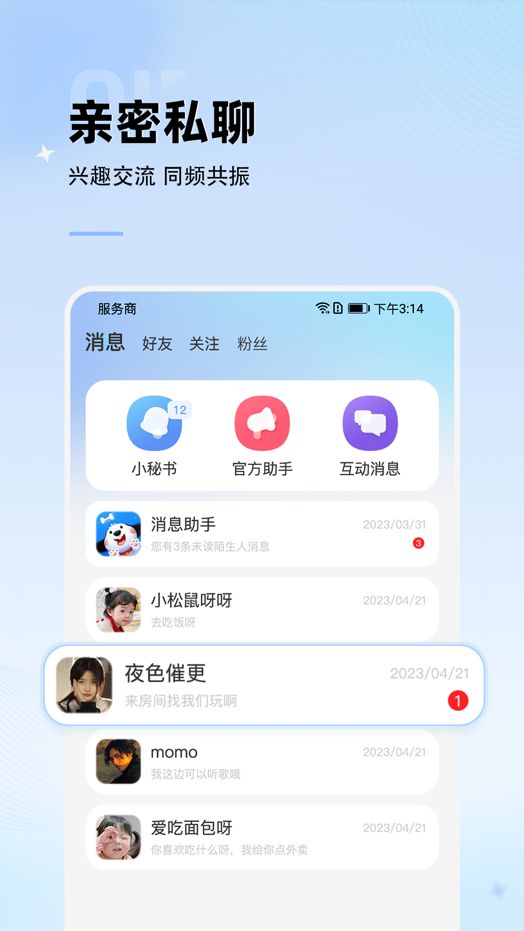 斑点星球经典版