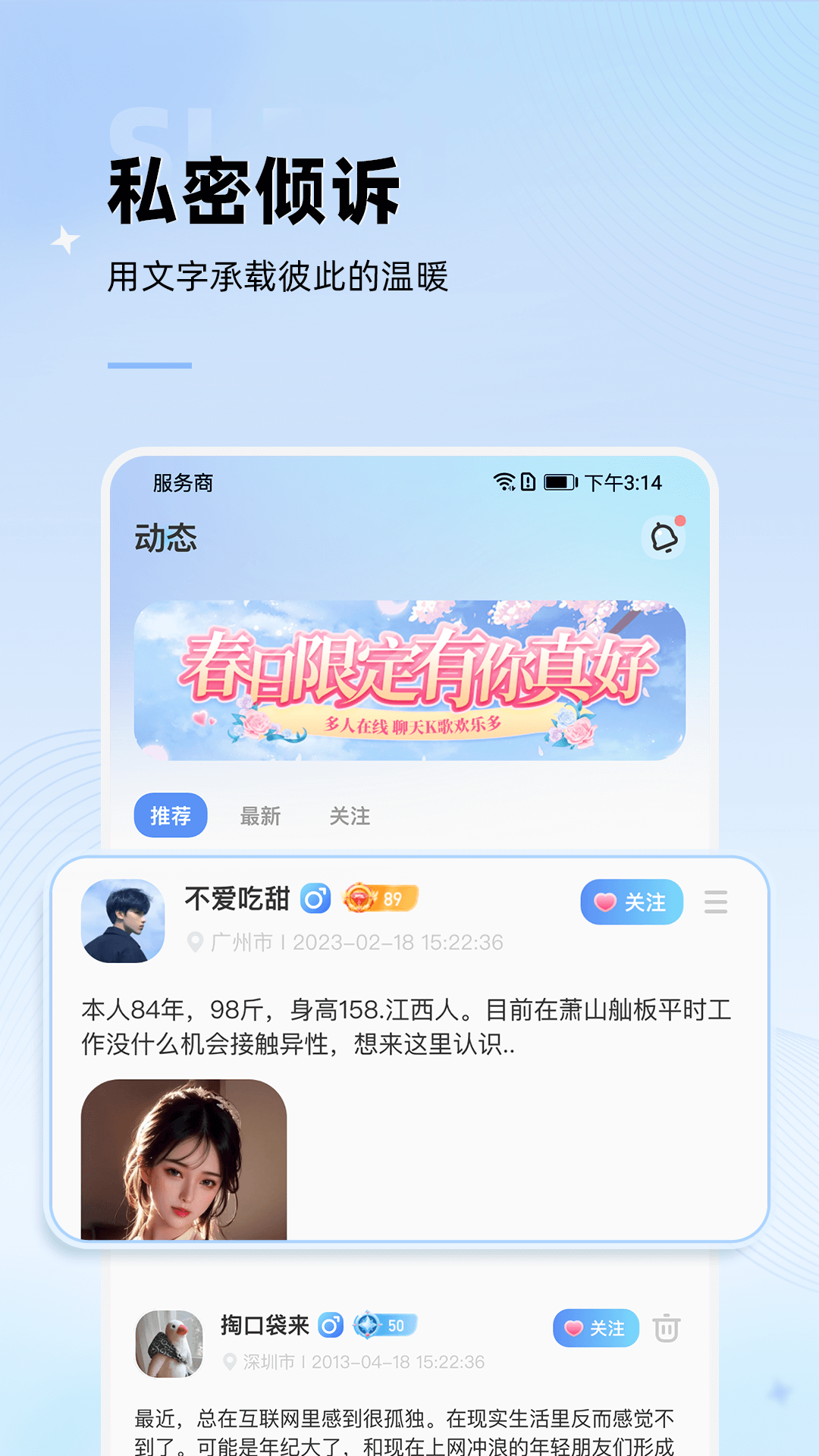 斑点星球经典版