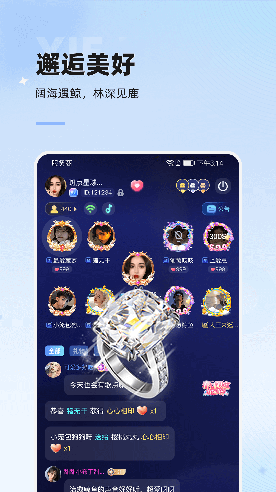 斑点星球经典版
