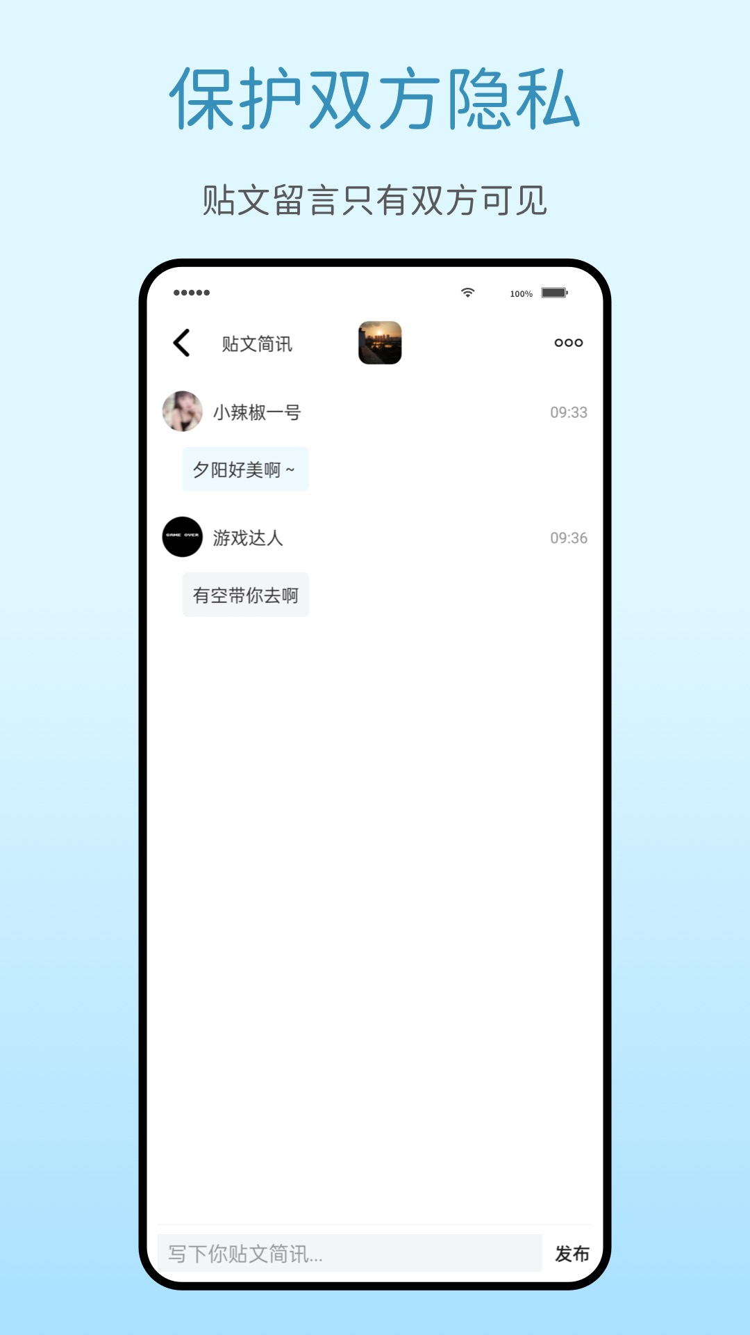 百里卡册安卓版