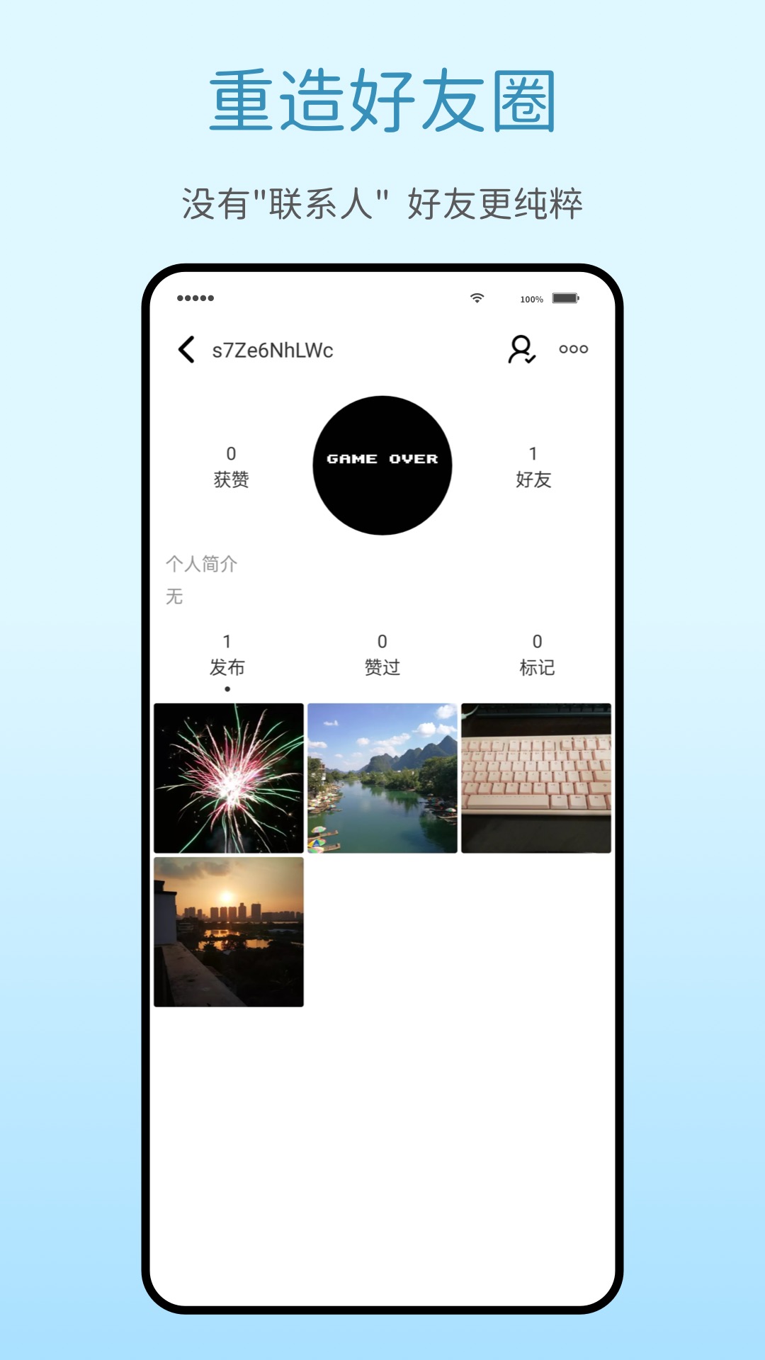 百里卡册安卓版
