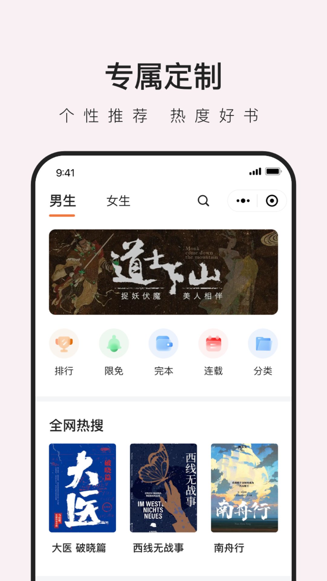 馋猫小说经典版