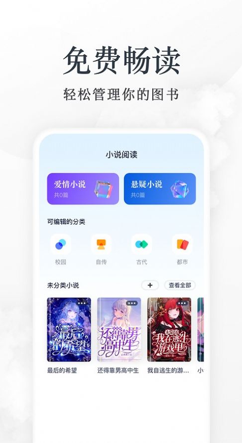 蓝狐盒子官方版