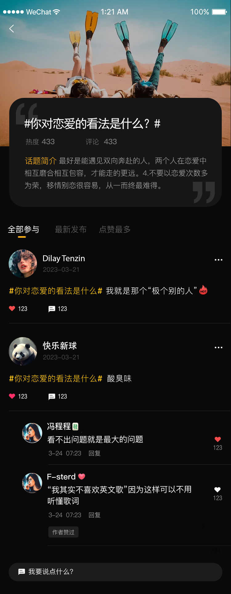 拉比经典版