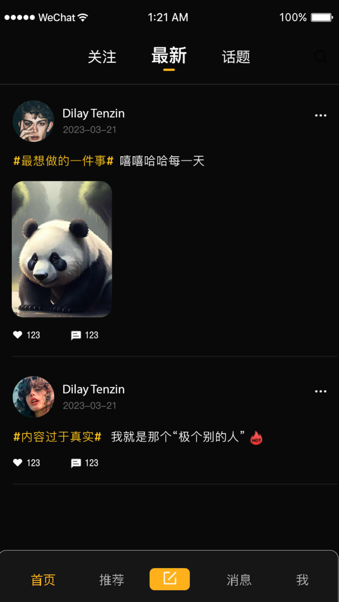 拉比经典版