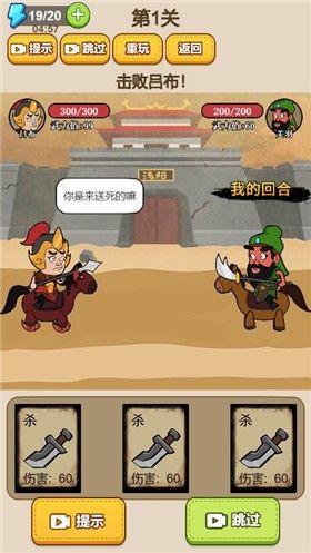 解谜汉字脑洞经典版