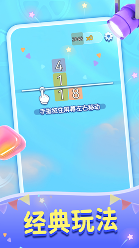 西瓜我来消免费版