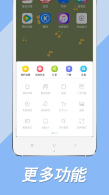 搜书大师免费版