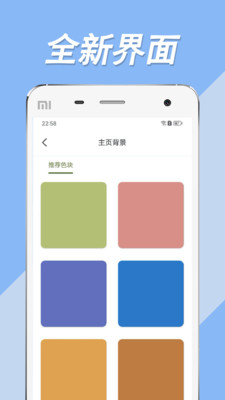 搜书大师免费版