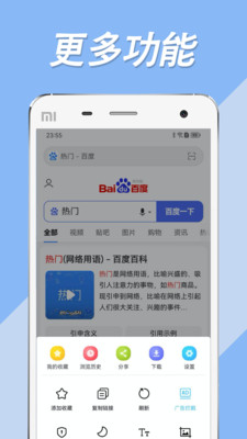 搜书大师免费版