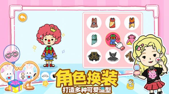 尤雅樱花世界九游版