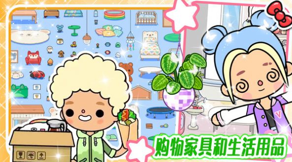 米加小镇模极速版