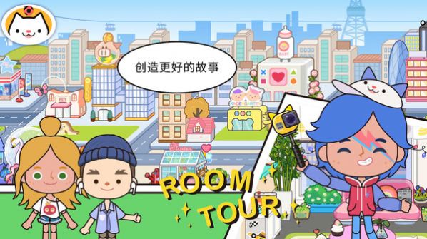 米加度假小镇九游版