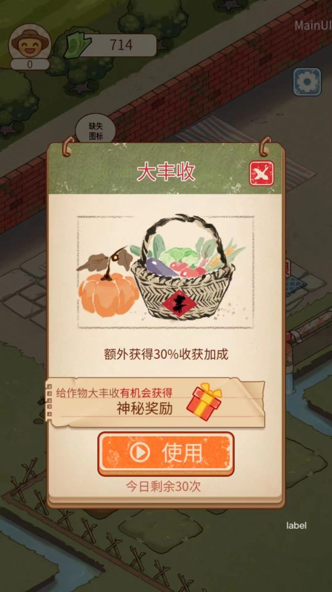 老王的菜市场经典版