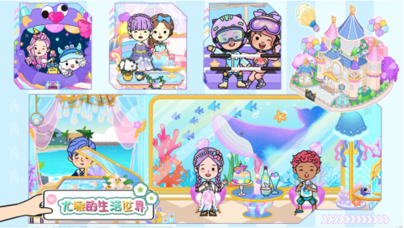 尤雅的生活世界经典版