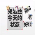 克洛丝今天的状态很不好极速版