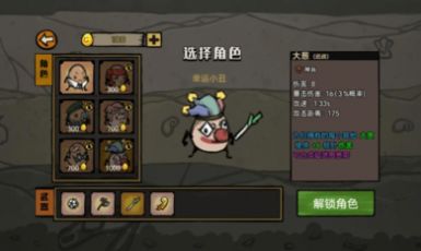 英雄土豆兄弟经典版