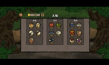 英雄土豆兄弟经典版