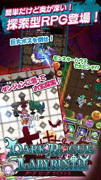 暗黑无尽迷宫九游版