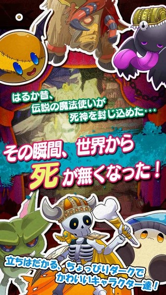 暗黑无尽迷宫九游版