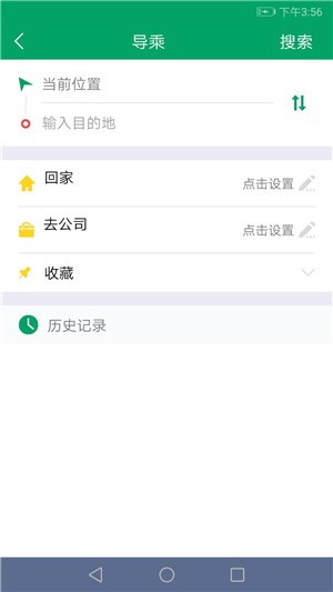 顺通巴士官方版