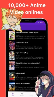 Animetv安卓版