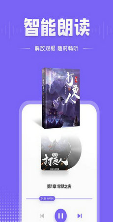 爱阅小说经典版