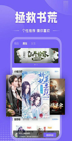 爱阅小说经典版