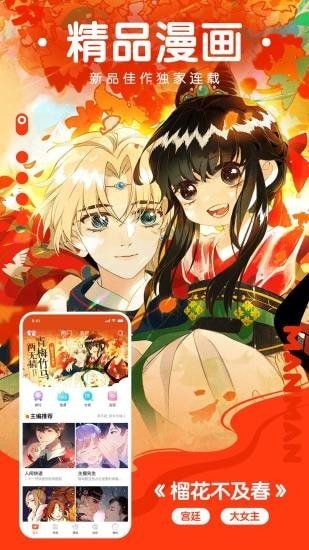 57漫画安卓版