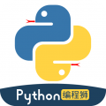 python安卓版