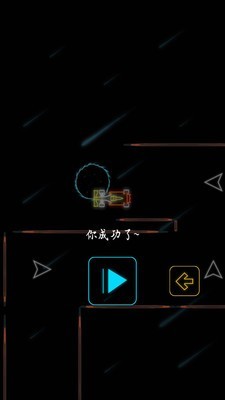 星际飞车大战破解版