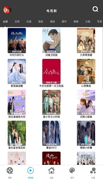 简易影视大全福利版