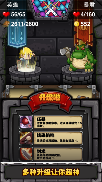 古堡迷踪九游版
