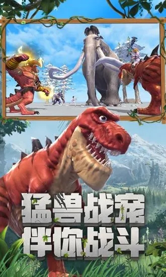 创造与魔法安卓版