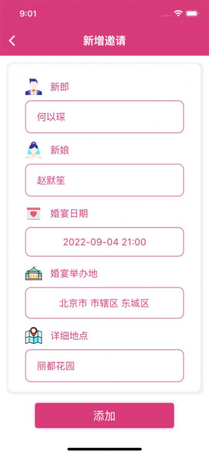 51视频免费版